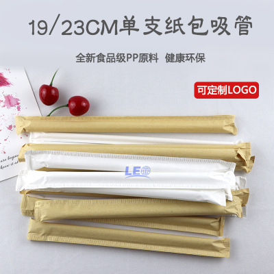 Disposable ECO-friendly Paper Straw